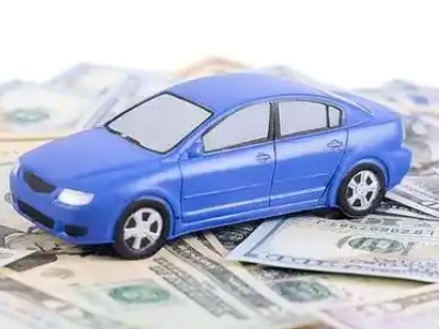 寒亭汽车抵押贷款的优势?